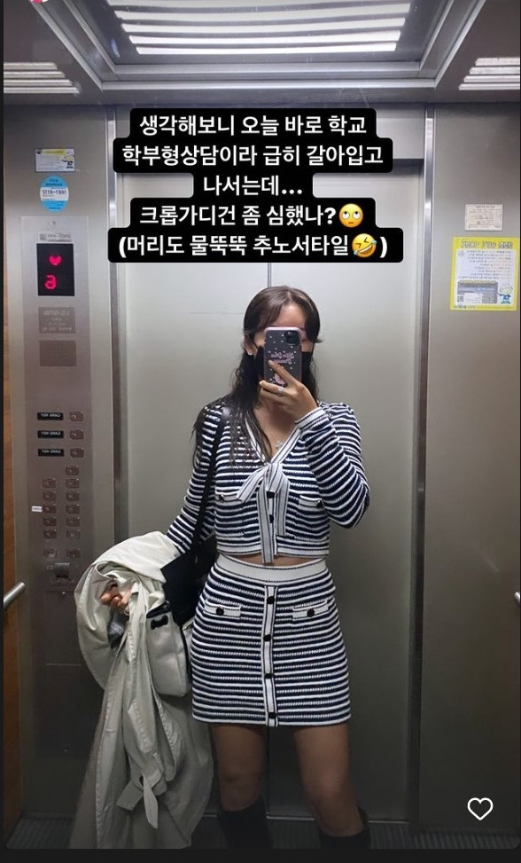 ▲ 출처|안선영 인스타그램