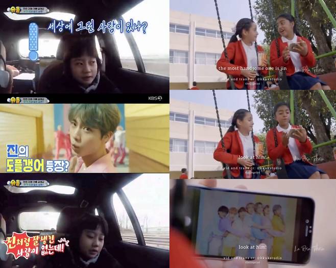 방탄소년단 진, '가장 잘생긴 92년생 K팝 아이돌' 1위..'비주얼 킹'