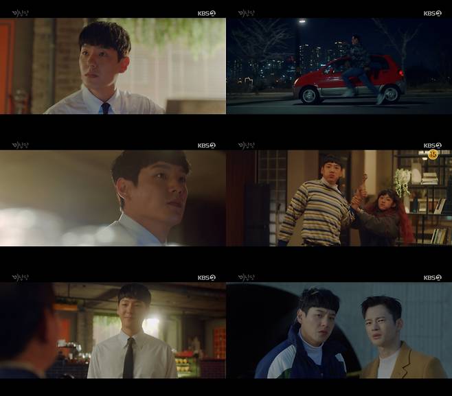 '미남당' 곽시양, '섹시' 바리스타 VS '하찮美' 수블리..극과 극 매력