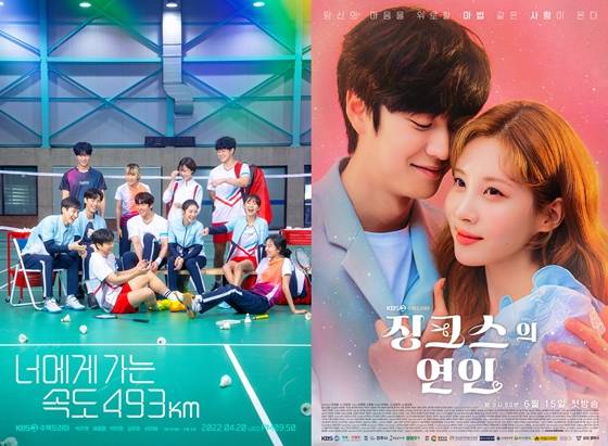 /사진=KBS, 빅토리콘텐츠(사진 오른쪽)