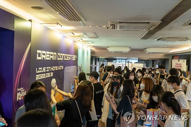 홍콩 K팝 생중계 행사 [한국관광공사 홍콩지사 제공] 지난 18일 홍콩에서 열린 '드림콘서트 라이브 인 홍콩' 행사가 K팝 팬 400여명이 참석한 가운데 성황을 이뤘다.