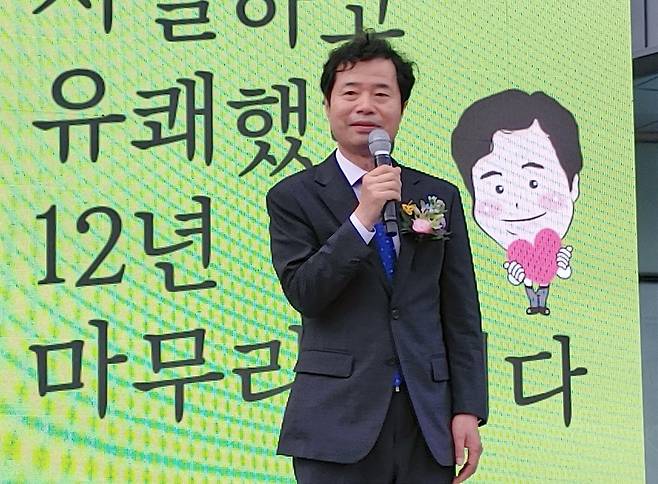 김승환 전북교육감 이임사 (전주=연합뉴스) 최영수 기자