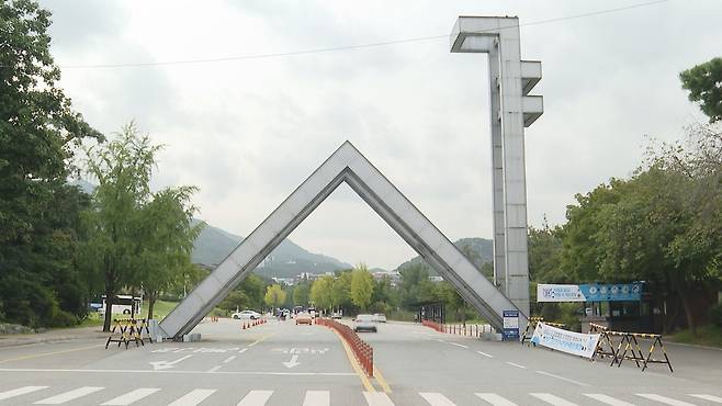 서울대학교 [연합뉴스 자료사진]