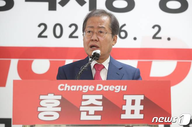 홍준표 대구시장 당선인이 2일 오전 대구 중구 선거사무소에서 열린 기자회견에서 민선8기 시정 운영에 대한 계획을 밝히고 있다. (사진은 기사 내용과 무관함) 2022.6.2/뉴스1 © News1 공정식 기자