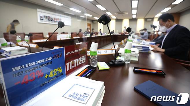 29일 오후 정부세종청사 최저임금위원회 회의실에서 속개된 제8차 전원회의에서 사용자위원석에 소상공인연합의 입장문이 게시되어 있다. 022.6.29/뉴스1 © News1 김기남 기자