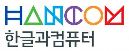 한글과컴퓨터 CI