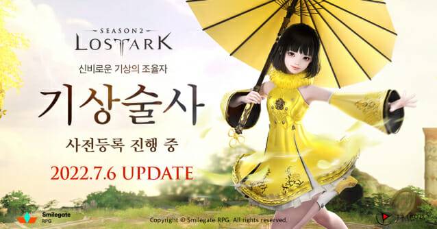 스마일게이트RPG 로스트아크, 신규 클래스 기상술사 사전등록 실시.