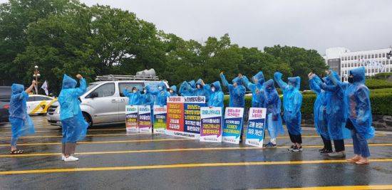 29일 경남도청 정문 앞에서 아이돌보미, 노인생활지원사 등의 처우 개선을 촉구하는 집회가 열렸다. / 이세령 기자 ryeong@