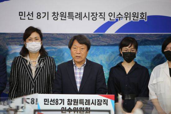 경남 창원시장직 인수위원회 조영파 위원장이 인수위 활동 결과를 발표하고 있다. / 이세령 기자 ryeong@