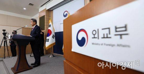 박진 외교부 장관이 23일 서울 종로구 정부서울청사 외교부에서 한미 정상회담 결과 브리핑을 하고 있다./김현민 기자 kimhyun81@