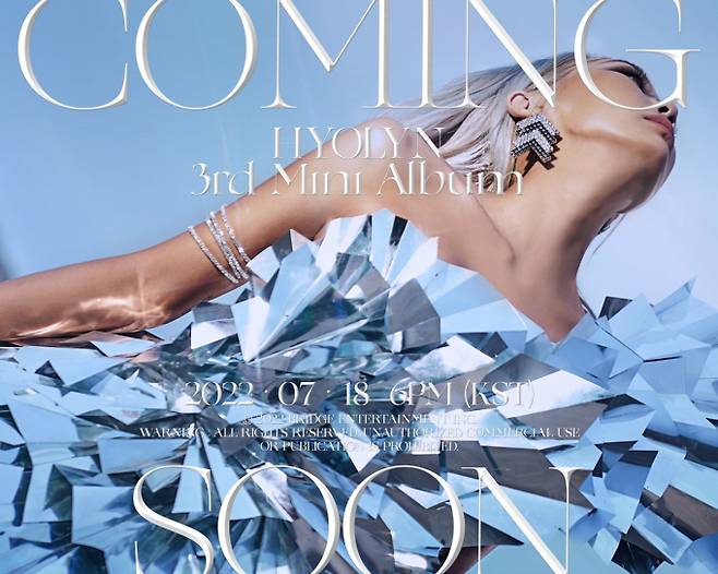 사진제공: 브리지&nbsp;