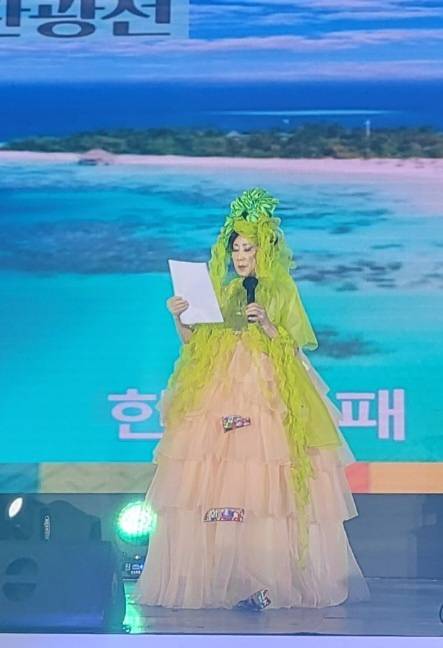 염금숙 홍보대사 위원장