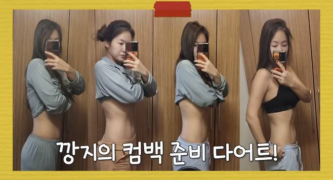 사진출처: 소유 유튜브 채널 '소유기' 캡처