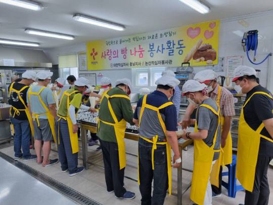 논산보호관찰소(소장 임춘덕)는 28일 논산적십자봉사관에서 준법운전강의 명령을 받은 수강 대상자들이 참석한 가운데 사랑의 빵 나눔 봉사 활동을 벌이고 있다. 사진=논산보호관찰소 제공