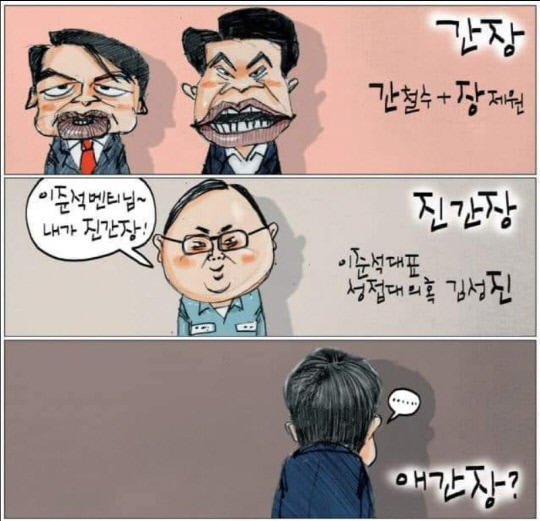 사진=감소연 변호사 페이스북 캡처