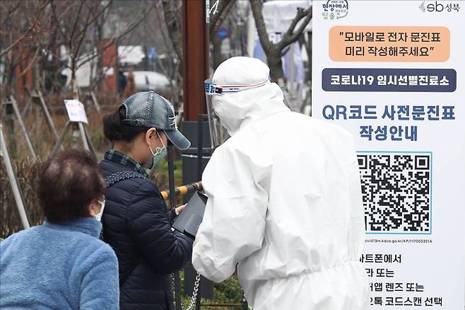 지난 3월 23일 오전 서울 성북구 길음 어울림마당 임시선별검사소에서 시민들이 검사를 받기 위해 대기하고 있다. ⓒ데일리안 홍금표 기자
