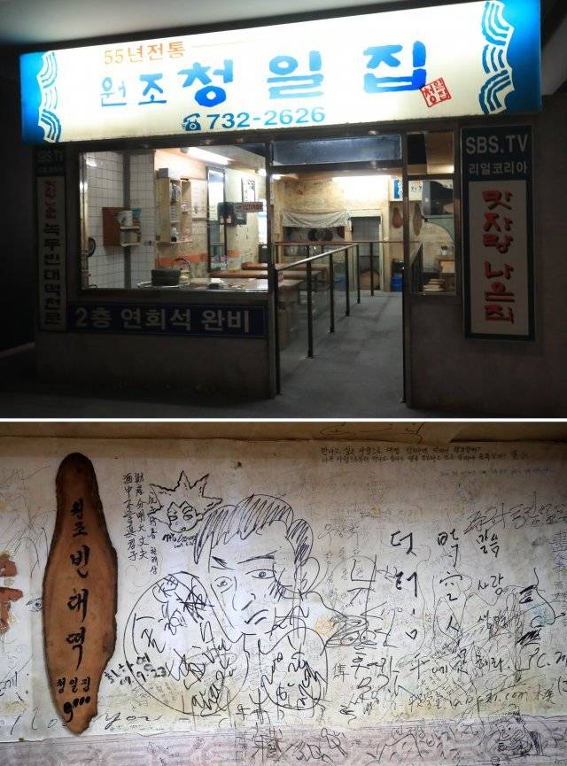 박물관 안에 도심의 뒷골목 식당 중 하나였던 ‘청일집’을 그대로 재현해 놨다.
단 녹두빈대떡과 막걸리는 팔지 않는다