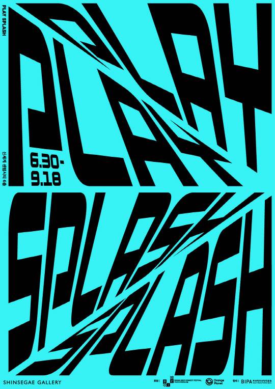 플레이 스플래시. 오렌지플래닛 제공