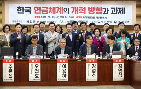 성일종 국민의힘 정책위의장(두 번째 줄 왼쪽 다섯 번째)을 비롯한 참석자들이 29일 오후 서울 여의도 국회의원회관에서 열린 '한국 연금체계의 개혁 방향과 과제' 토론회에서 기념촬영을 하고 있다. (공동취재) 사진=뉴스1화상