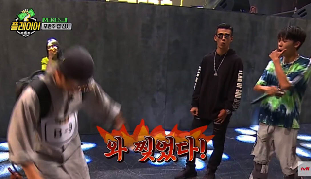 tvN '플레이어' 영상 캡처