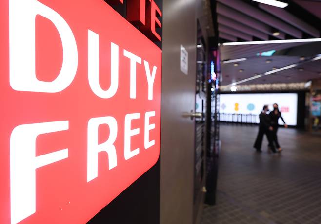 A Lotte Duty Free shop entrance in Seoul (Yonhap)