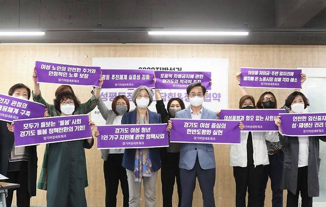 /사진=경기도지사직 인수위