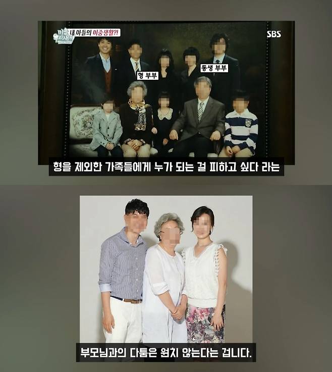 /사진=유튜브 채널 '연예 뒤통령이진호' 캡처