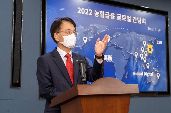 손병환 NH농협금융지주 회장