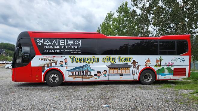 영주시티투어 버스 (사진=영주시 제공) *재판매 및 DB 금지