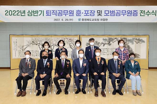 충북교육청 제공