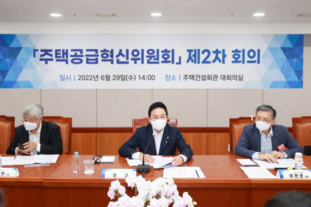 원희룡 국토교통부 장관이 29일 열린 주택공급혁신위원회 제2차 회의에 참석해 발언하고 있다./사진제공=국토부