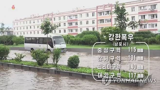 북한 사리원시 등에 폭우…침수된 도로 (서울=연합뉴스) 조선중앙TV는 지난 25일 사리원시와 황해북도, 남포시 등에 많은 비가 내렸다고 26일 보도했다. 흙탕물이 불어난 하천과 도로를 달리는 차량 바퀴가 물에 잠긴 장면 등이 중앙TV 카메라에 포착됐다. [조선중앙TV 화면] 2022.6.26 
    [국내에서만 사용가능. 재배포 금지. For Use Only in the Republic of Korea. No Redistribution] nkphoto@yna.co.kr