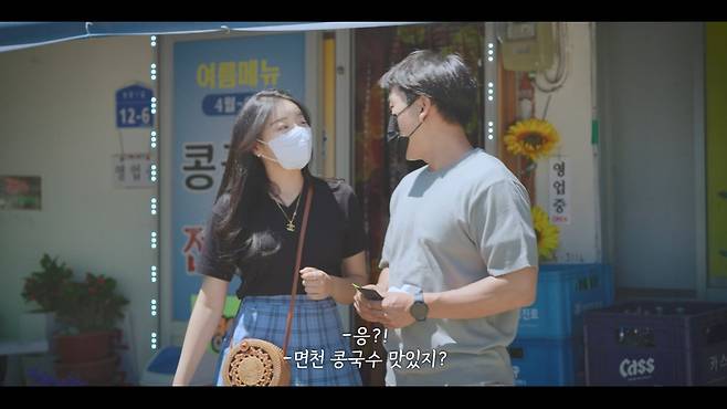 웹 시트콤 '팀장님은 왜 이럴까?' 한 장면 [당진시 제공. 재판매 및 DB 금지]