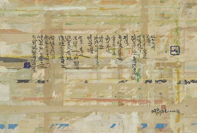 솔뫼 정현식 작품 [작가 제공. 재배포 및 DB금지]