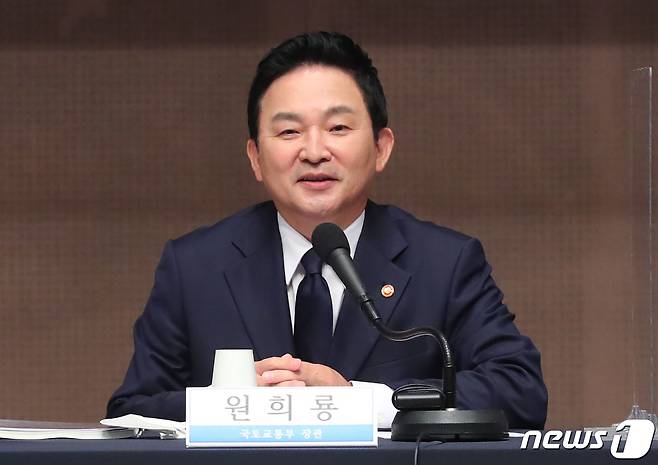 원희룡 국토교통부 장관이. 2022.6.29/뉴스1 © News1 박세연 기자