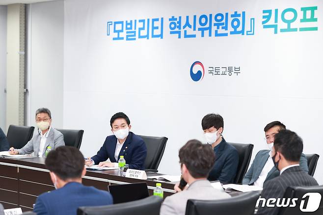 원희룡 국토교통부 장관이 30일 오후 경기도 화성시 CJ로지스파크에서 열린 모빌리티 혁신위원회의 킥오프 회의를 주재하고 있다. 2022.6.30/뉴스1