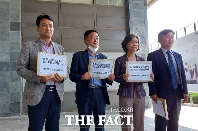 야당 의원들이 박순애 사회부총리 겸 교육부 장관 후보자를 둘러싼 의혹을 열거하며 검증 없이는 임명이 절대 불가하다는 입장을 밝혔다. 사진은 지난 21일 박순애 후보자 의혹 검증 자료를 요구하기 위해 서울대학교를 찾은 민주당 안민석, 강득구, 강민정, 서동용 의원./안정호 기자