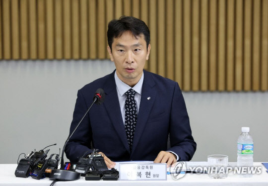 이복현 금융감독원장이 30일 오전 서울 종로 생명보험교육문화센터에서 열린 보험회사 CEO 간담회에서 발언하고 있다. 연합뉴스