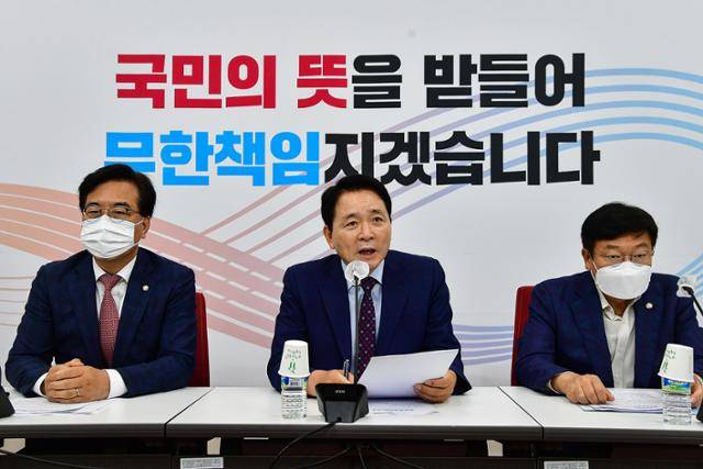 성일종(가운데) 국민의힘 정책위의장이 30일 국회에서 열린 현안점검회의에서 발언하고 있다. 뉴스1