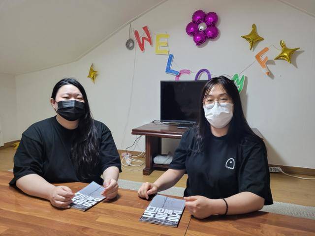 28일 서울 강북구의 셰어하우스에서 은둔고수 프로그램 출신 임영서 활동가(왼쪽)와 정인희 활동가를 만났다. 손성원 기자