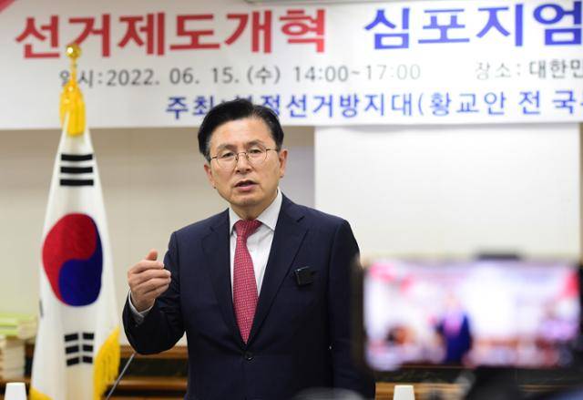 황교안 전 미래통합당 대표. 뉴시스