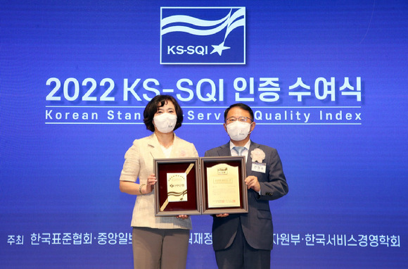 30일 서울 중구 롯데호텔에서 열린 2022 한국서비스품질지수(KS-SQI) 인증 수여식에서 신한은행 박현주 부행장(왼쪽)과 한국표준협회 강명수 회장이 기념촬영을 하고 있다. [사진=신한은행]