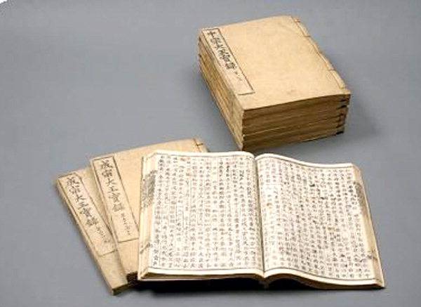 조선왕조실록_오대산사고본