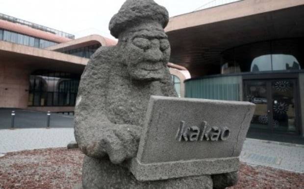 제주시 첨단과학단지 카카오 본사 모습.(사진=연합뉴스)