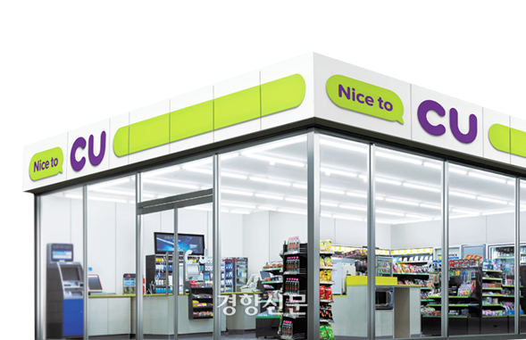 BGF리테일 홈페이지