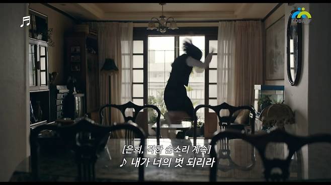 영화 벌새의 배리어프리 버전./사진=배리어프리영화위원회