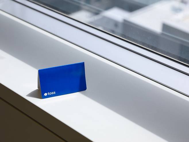 여수신 불균형 심화 문제를 두고 고심을 거듭하고 있는 토스뱅크가 씨티은행 대환대출을 통해 반등을 노리고 있다./사진=토스뱅크