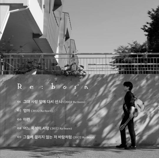 박창근 트랙리스트 이미지 :