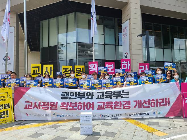 교사노동조합연맹과 새로운학교네트워크, 실천교육교사모임, 전국교육대학생연합, 전국교직원노동조합, 좋은교사운동은 30일 오후 세종시 행정안전부 제1별관 앞에서 ‘교원 정원 확보를 위한 교원단체-예비교사 공동 기자회견’을 열고, 교육의 질을 높이기 위해 교원 정원 확보가 필요하며, 이를 경제논리로 접근해서는 안된다고 주장했다. [교사노조]