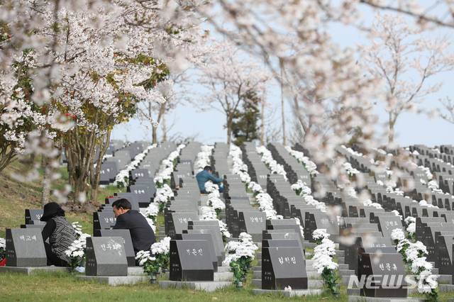 [제주=뉴시스]우장호 기자 = 제주시 봉개동 제주4·3평화공원 내 행방불명인 묘지. 2020.04.03. woo1223@newsis.com